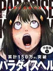 漫画改编真人剧分类封面